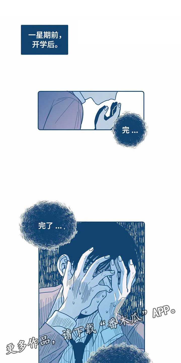 第4章：朋友0