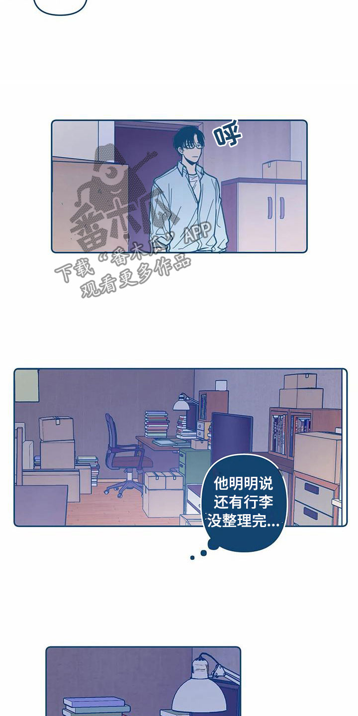 第9章：暴露5