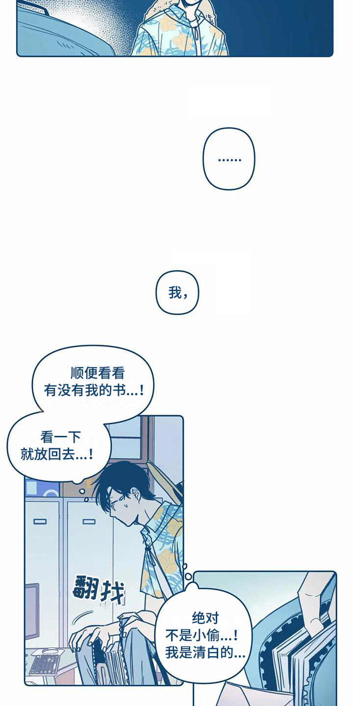 第7章：请柬5