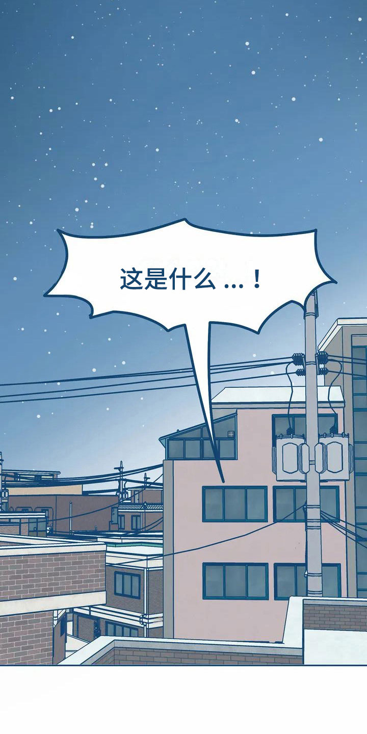 第3章：再遇4