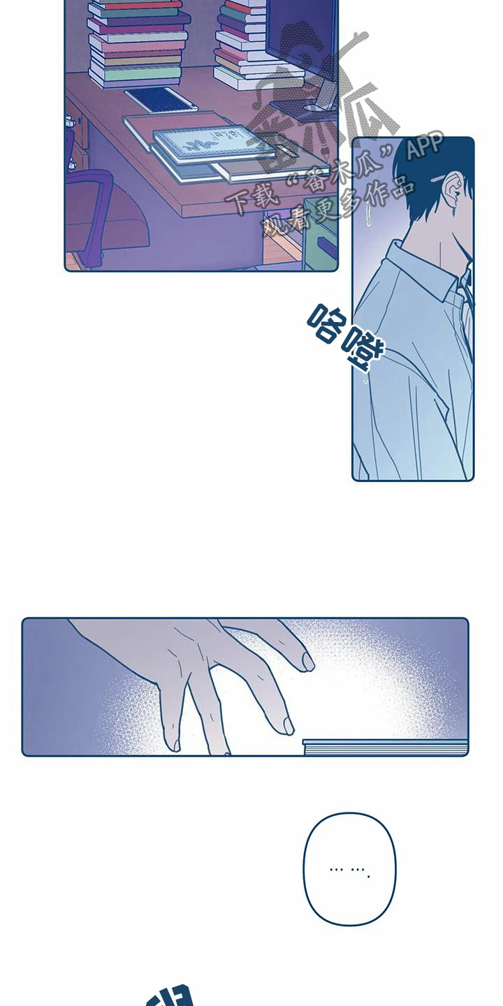 第9章：暴露6