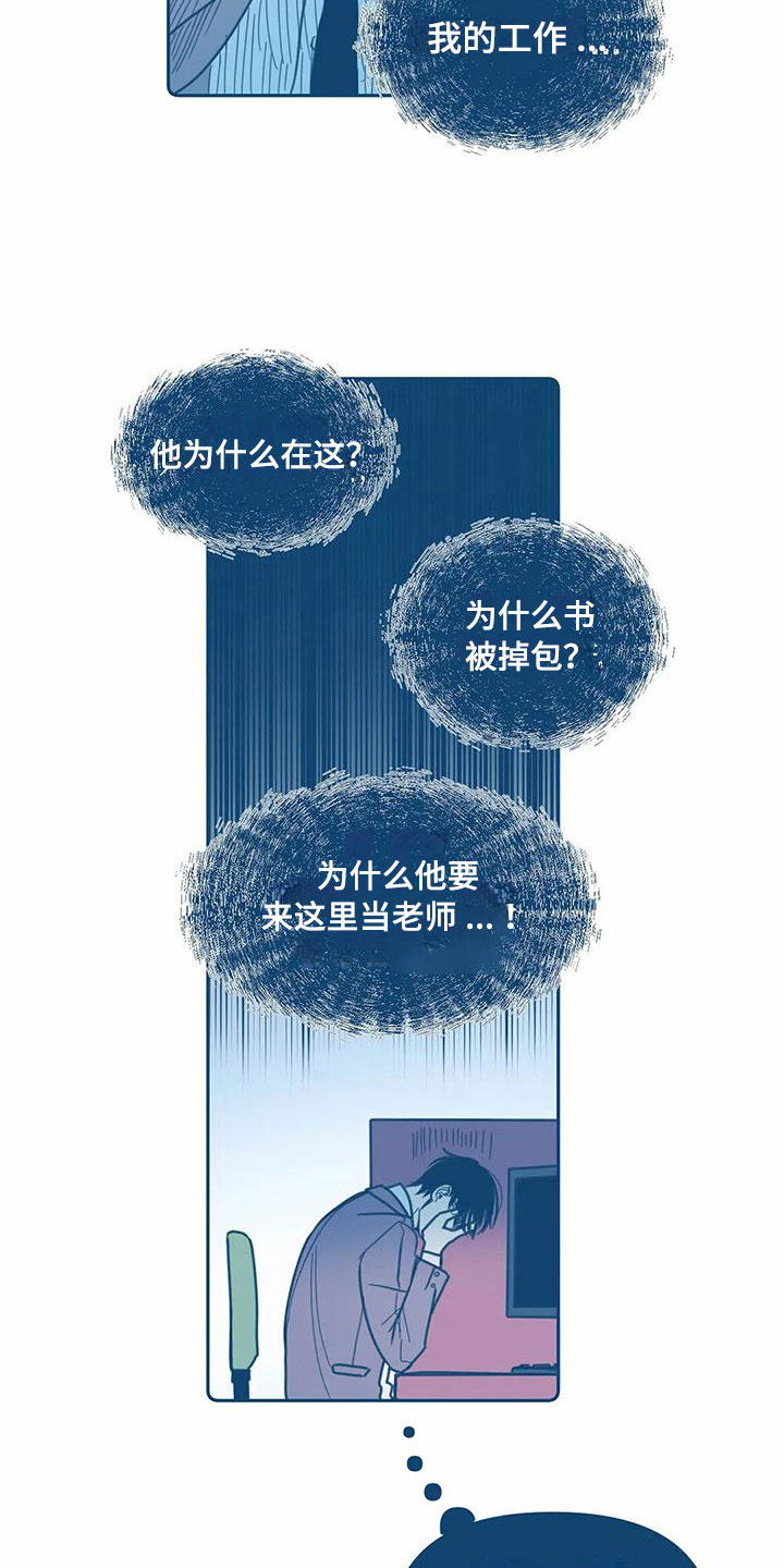第4章：朋友1
