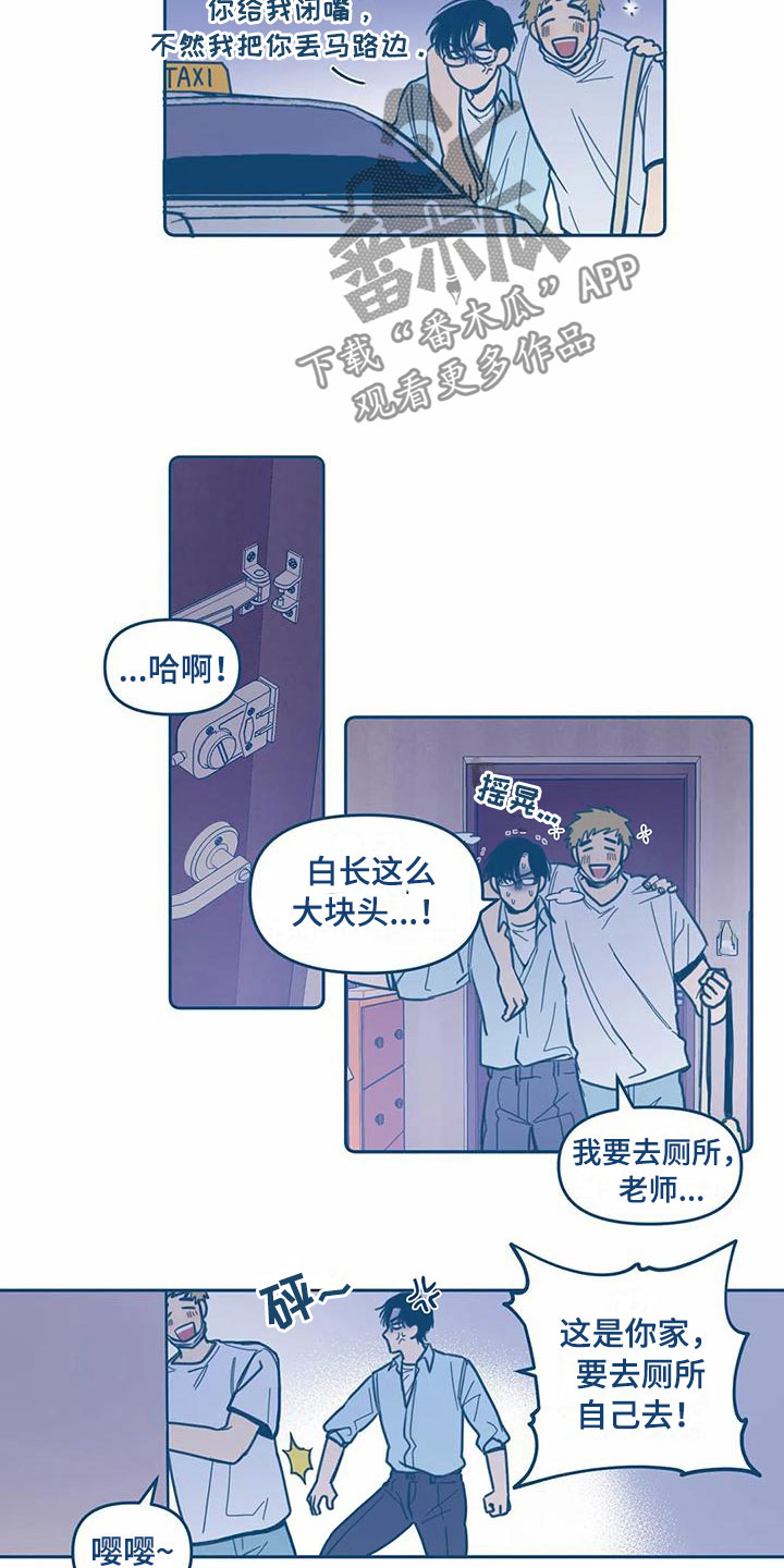 第9章：暴露4