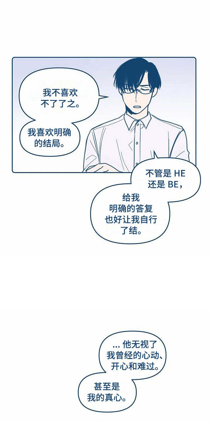 第5章：贪心6