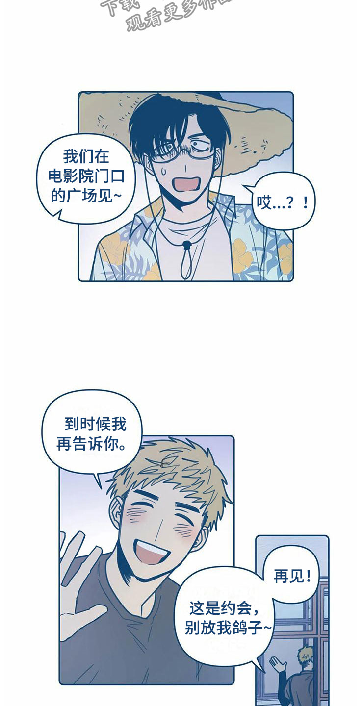 第7章：请柬18