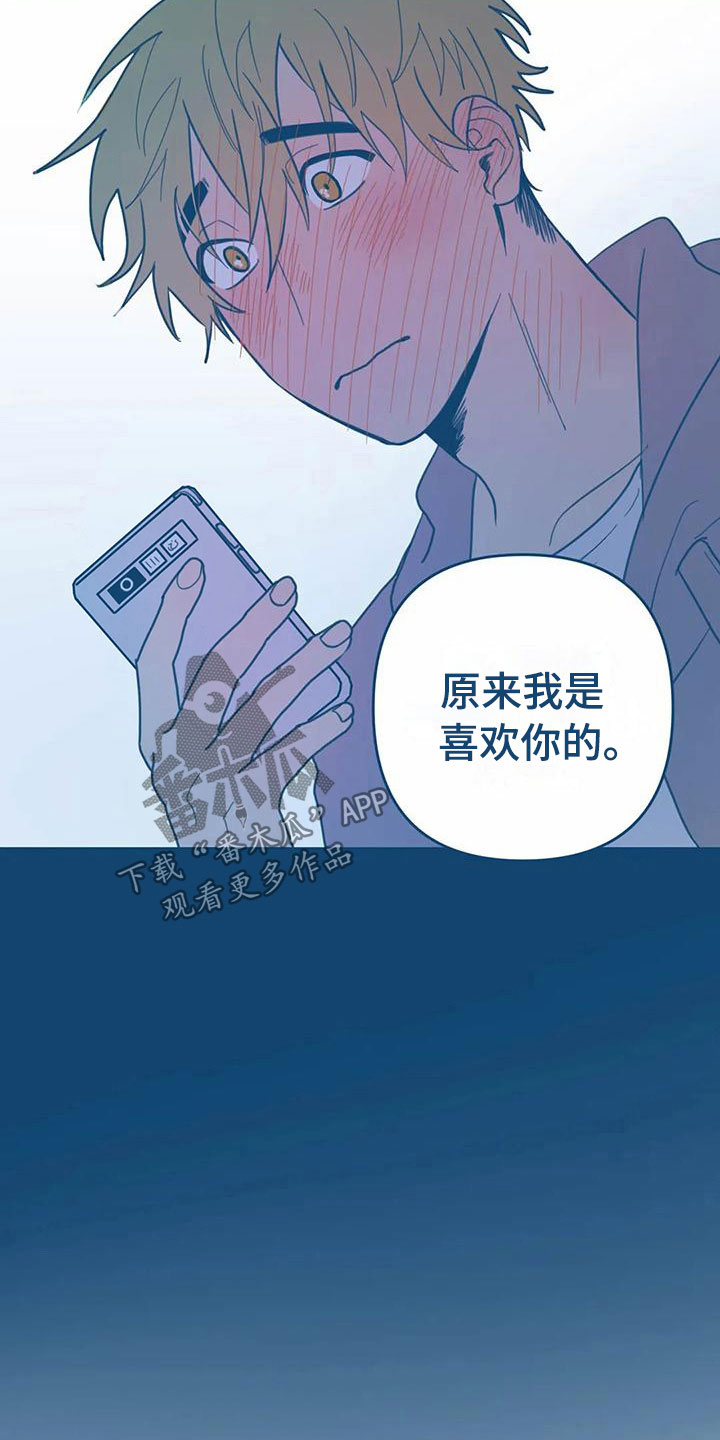 第11章：喜欢9
