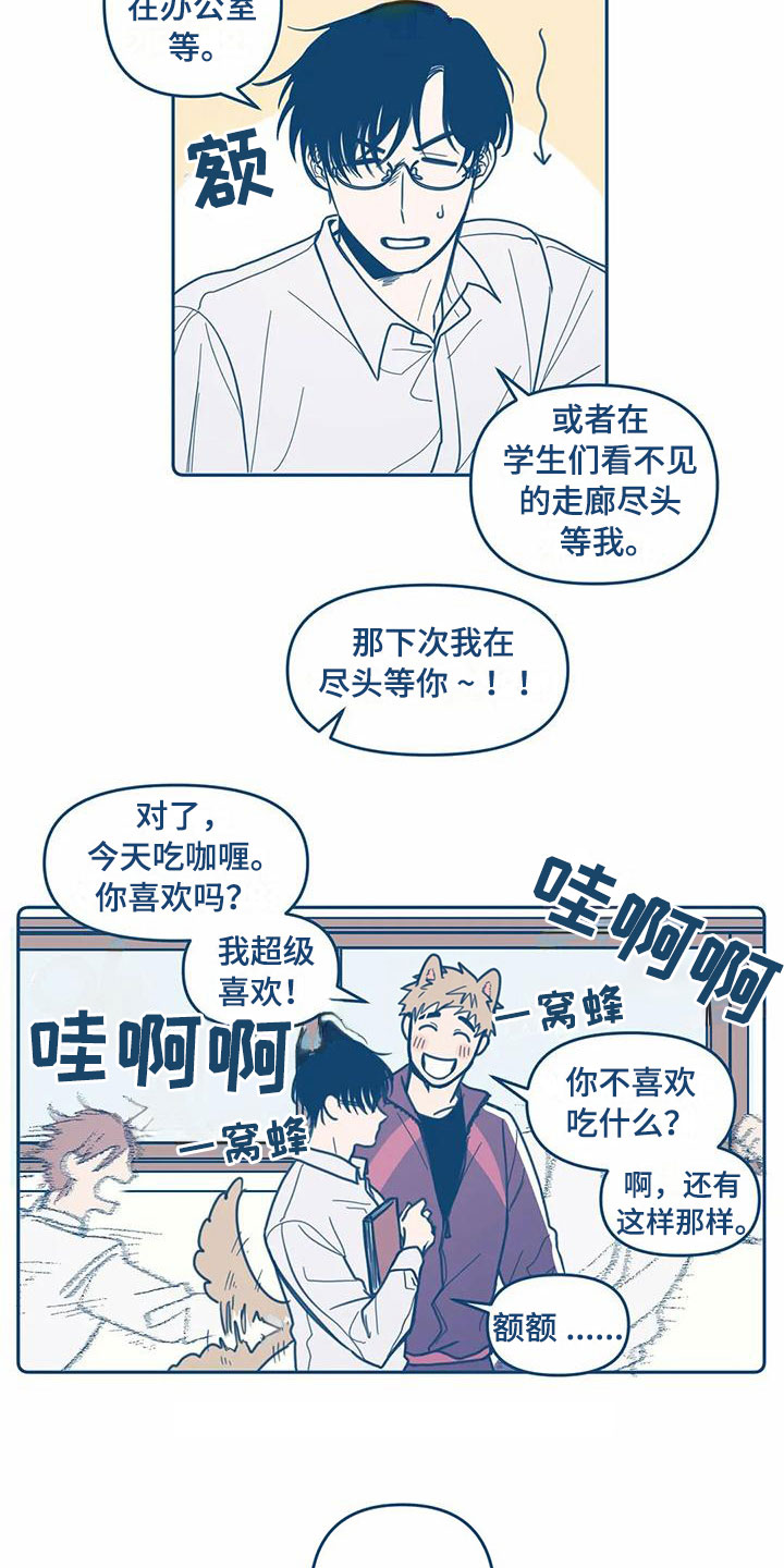第3章：再遇19