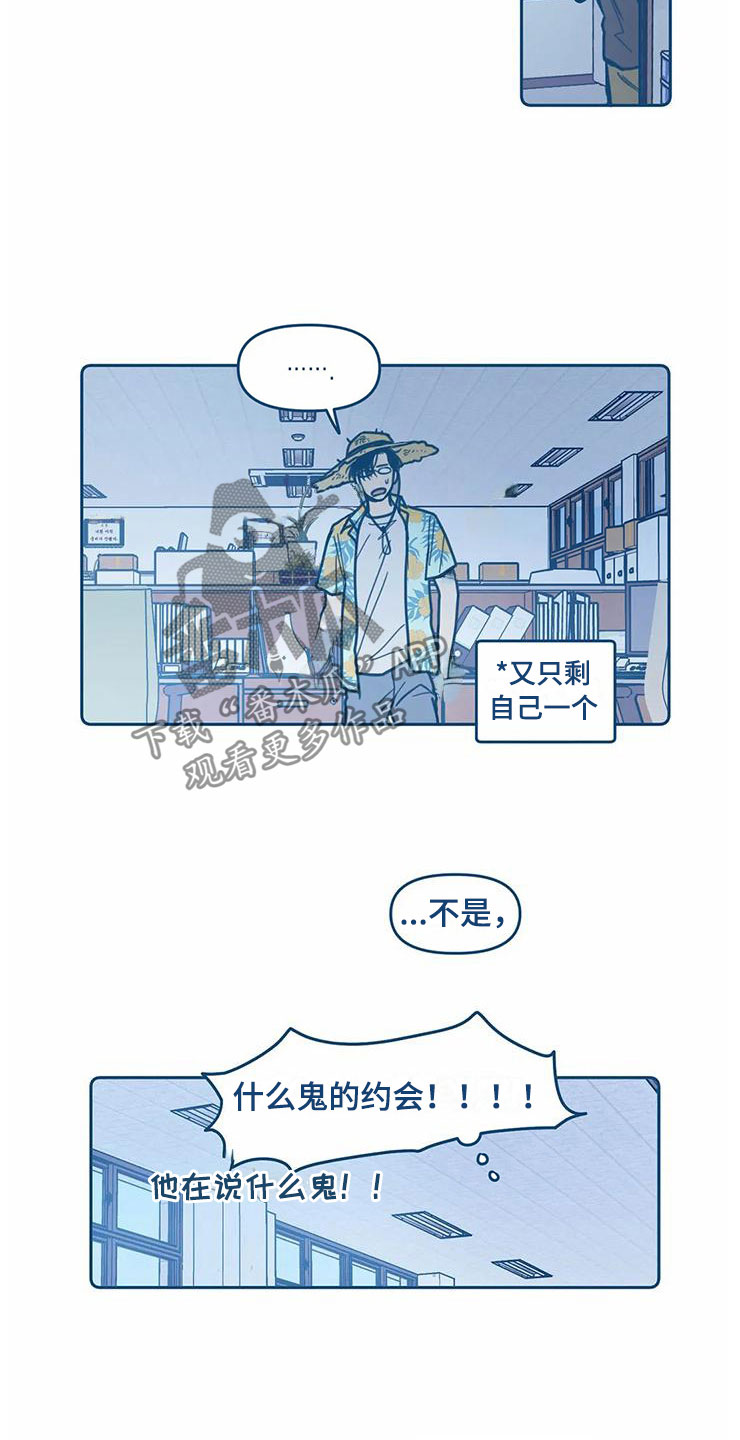 第7章：请柬19