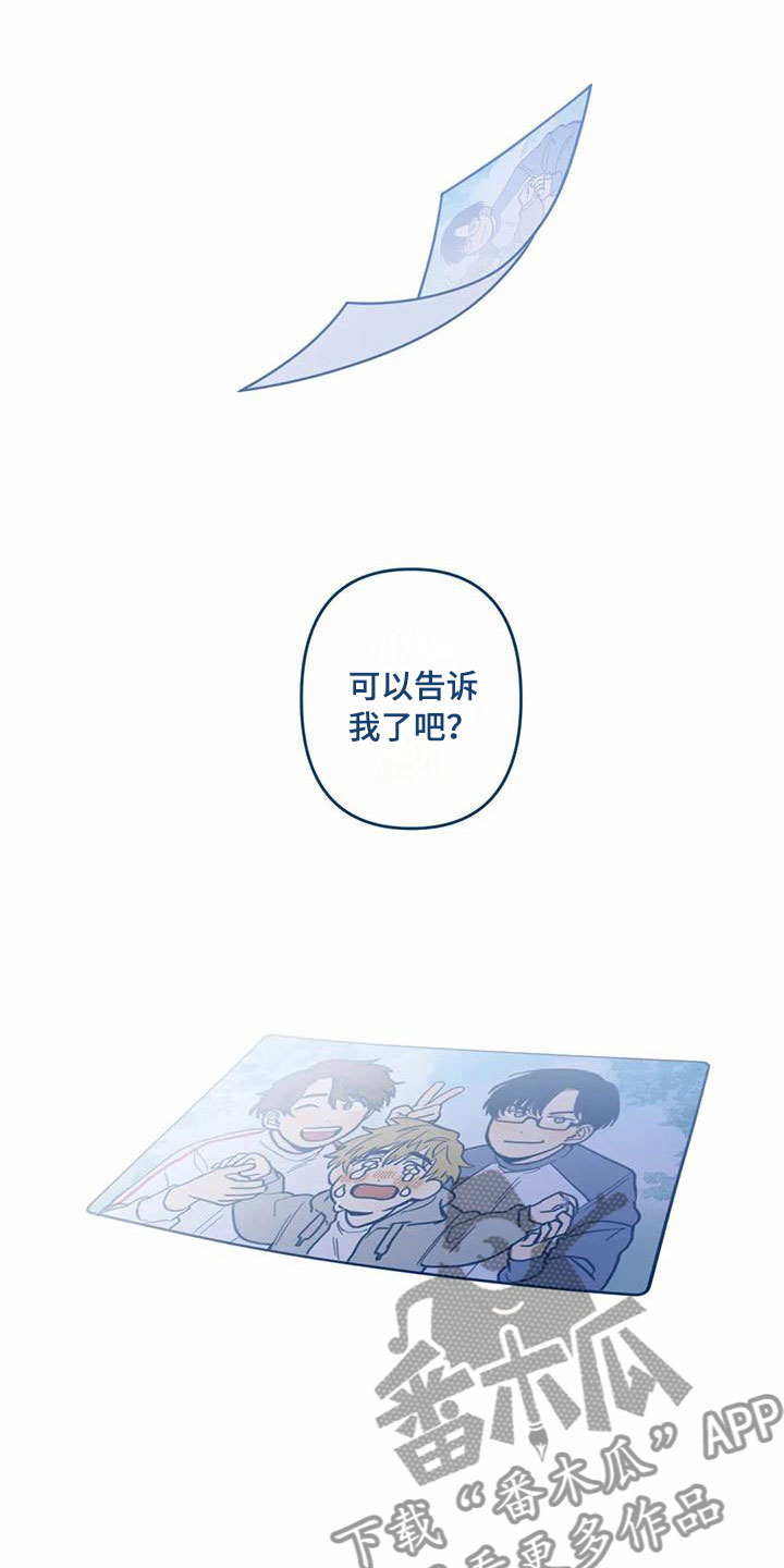 第9章：暴露14