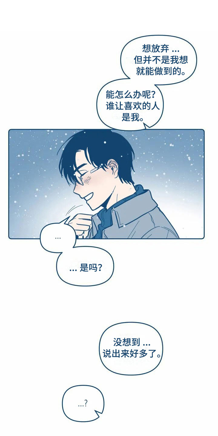 第3章：再遇0