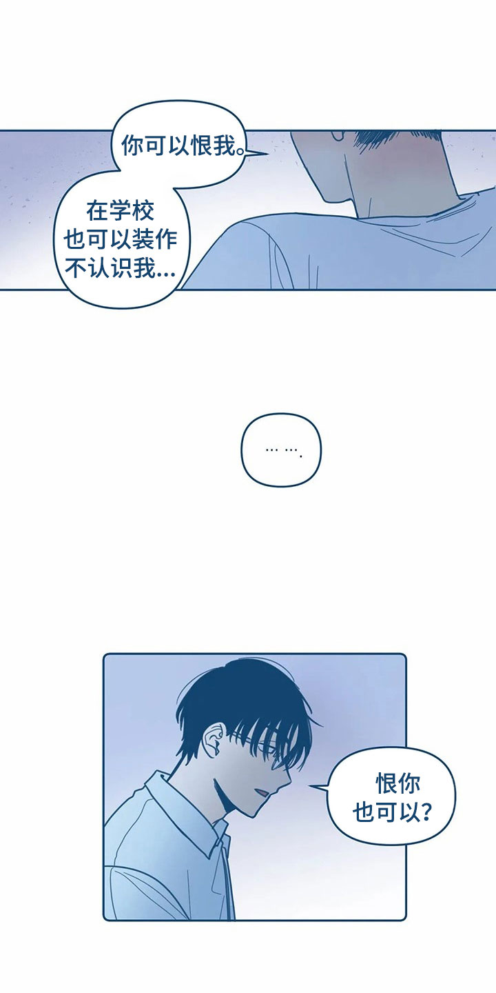 第11章：喜欢12