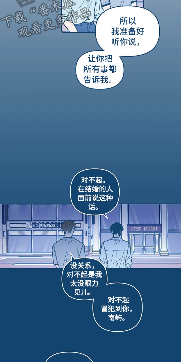 第11章：喜欢17