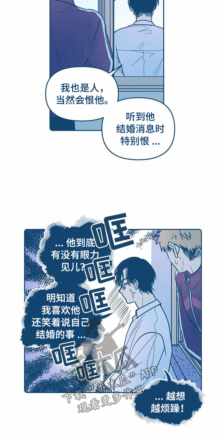 第5章：贪心11