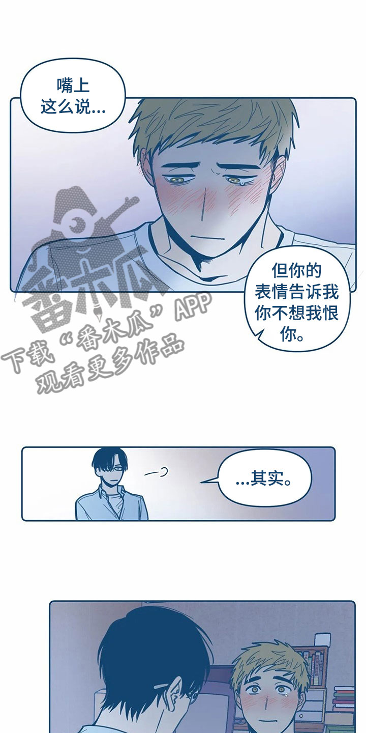 第11章：喜欢13