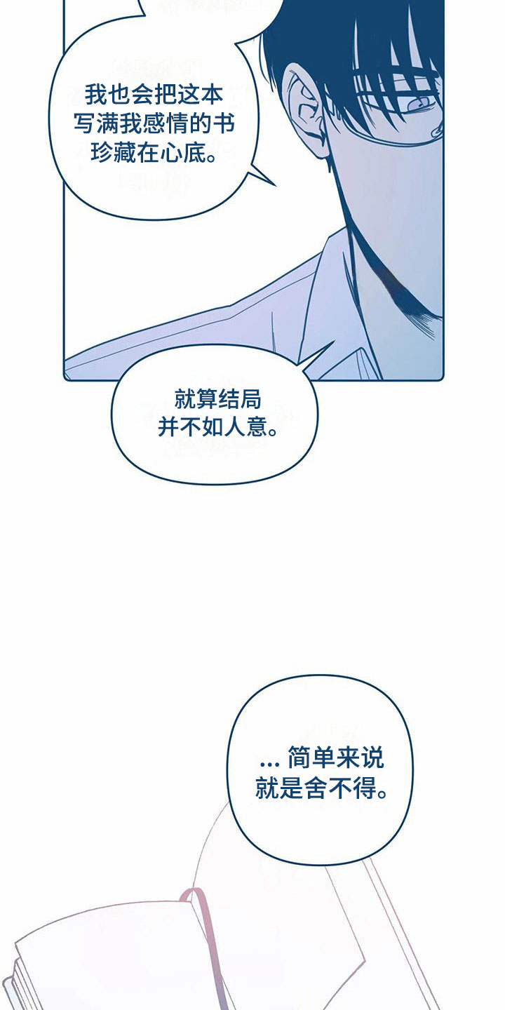 第5章：贪心8