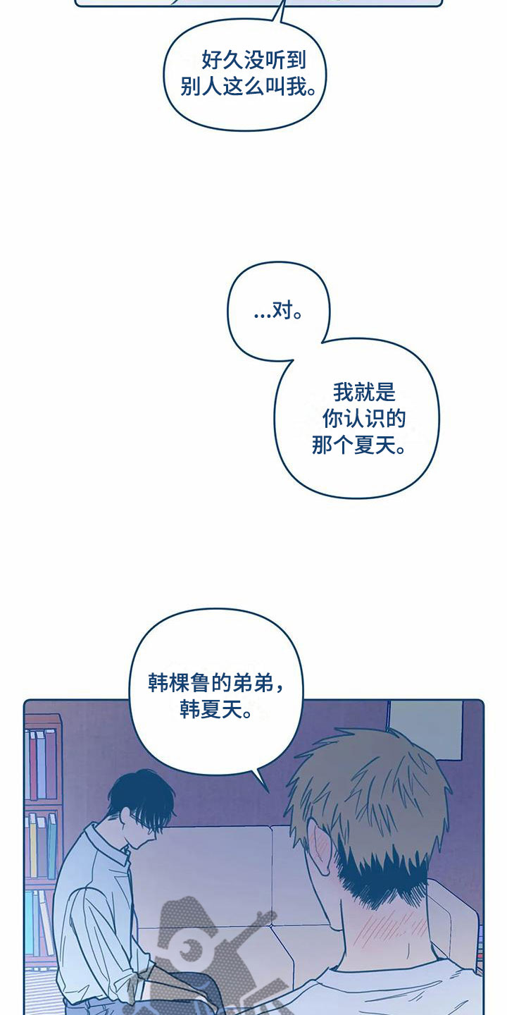 第10章：电话2