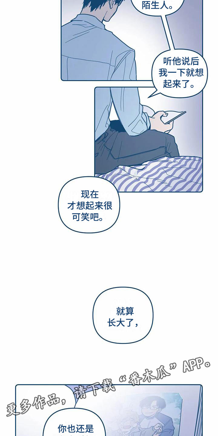 第9章：暴露11