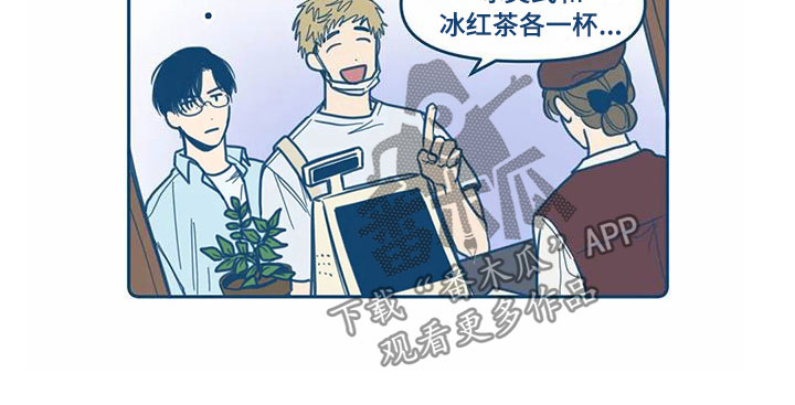 第8章：不对劲10