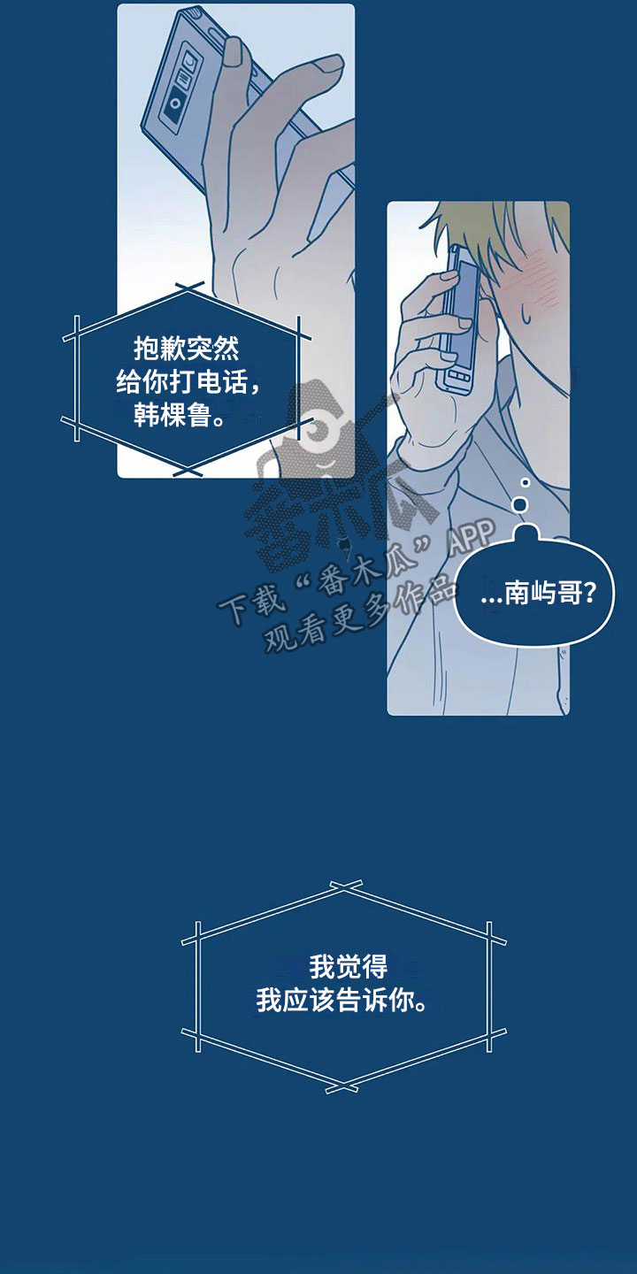 第10章：电话15