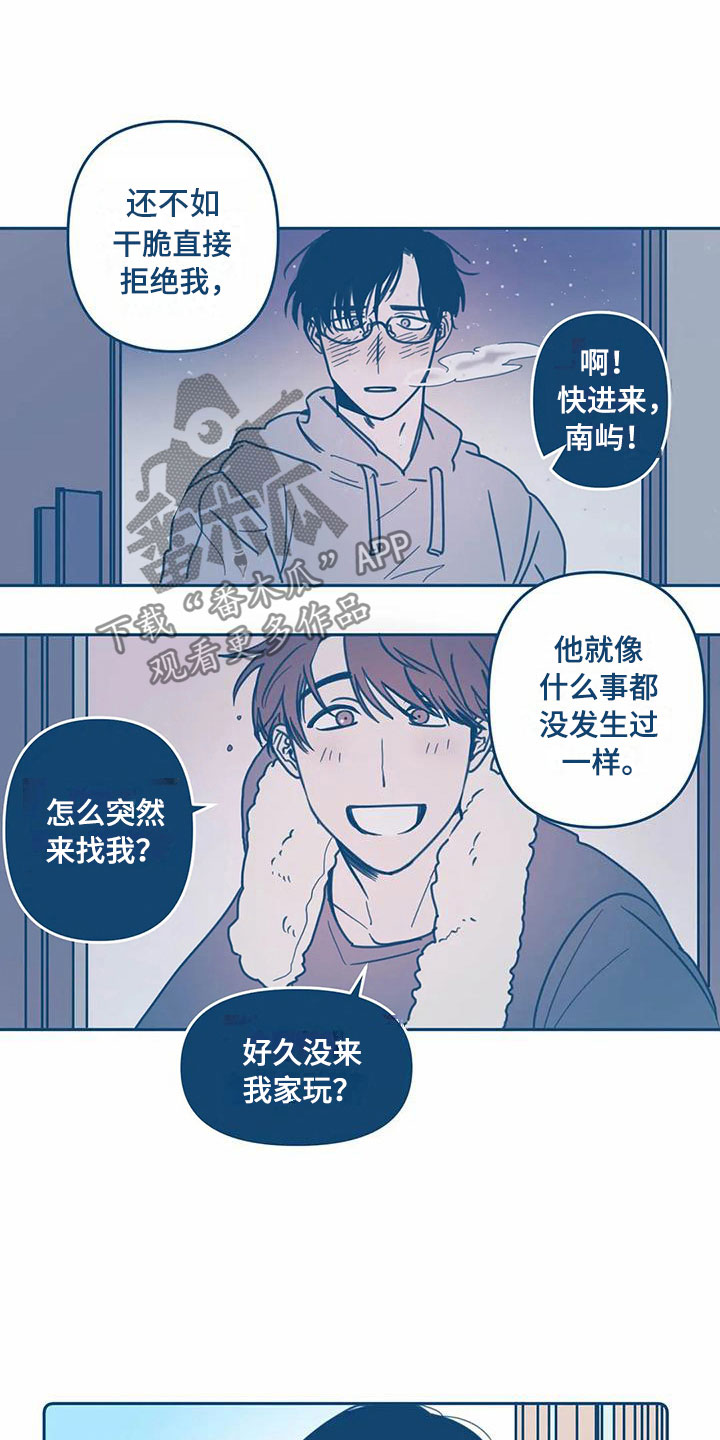 第5章：贪心2