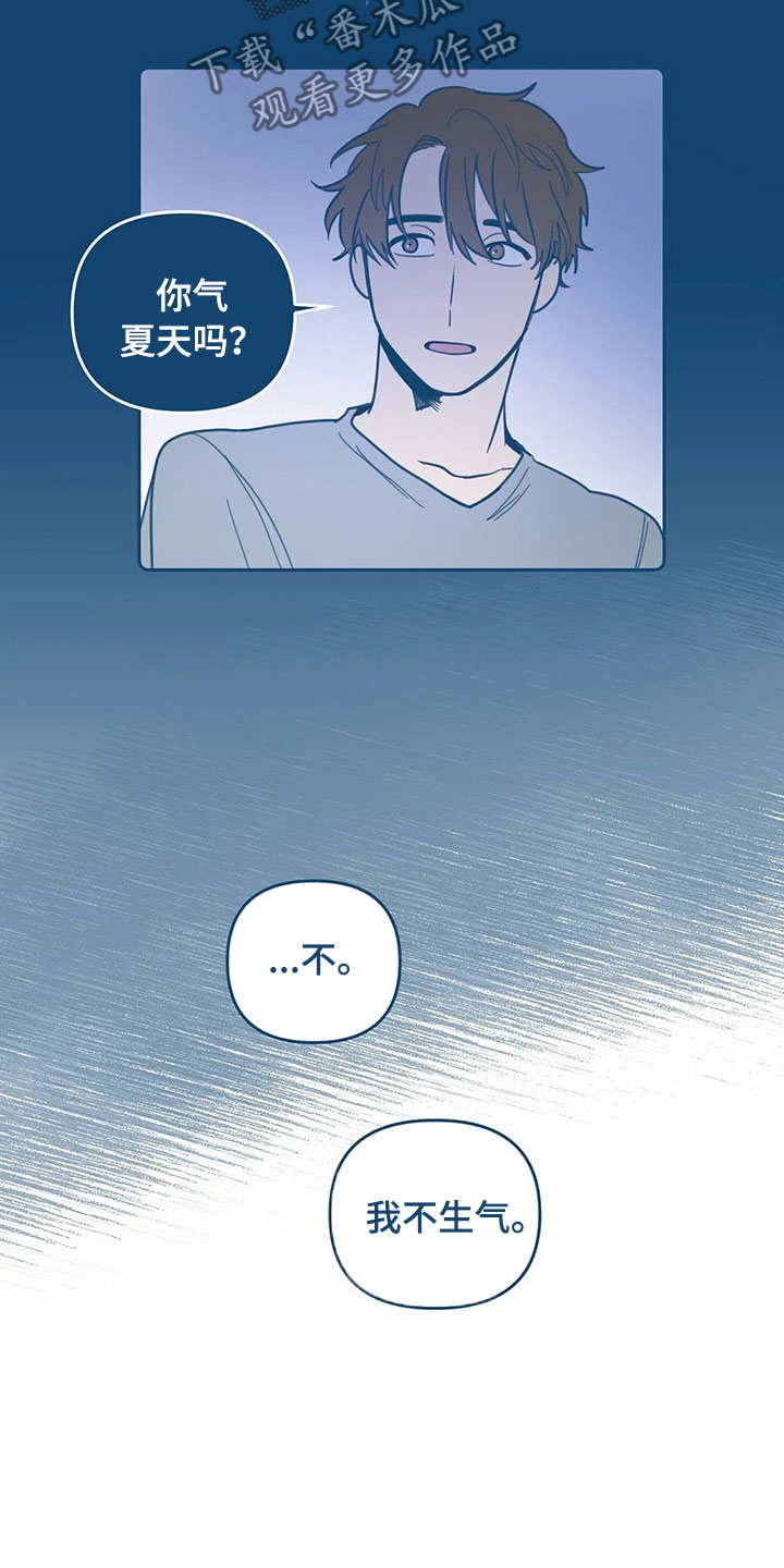第11章：喜欢19