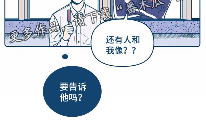 第4章：朋友21