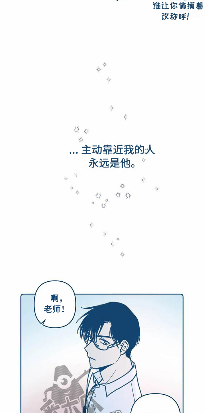 第4章：朋友15