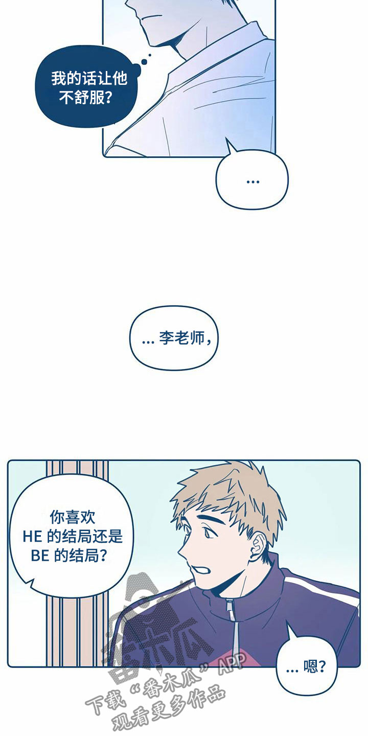 第5章：贪心5