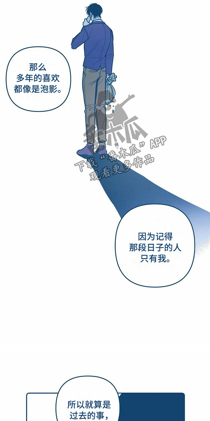 第5章：贪心7