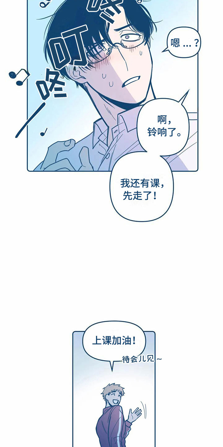 第5章：贪心21