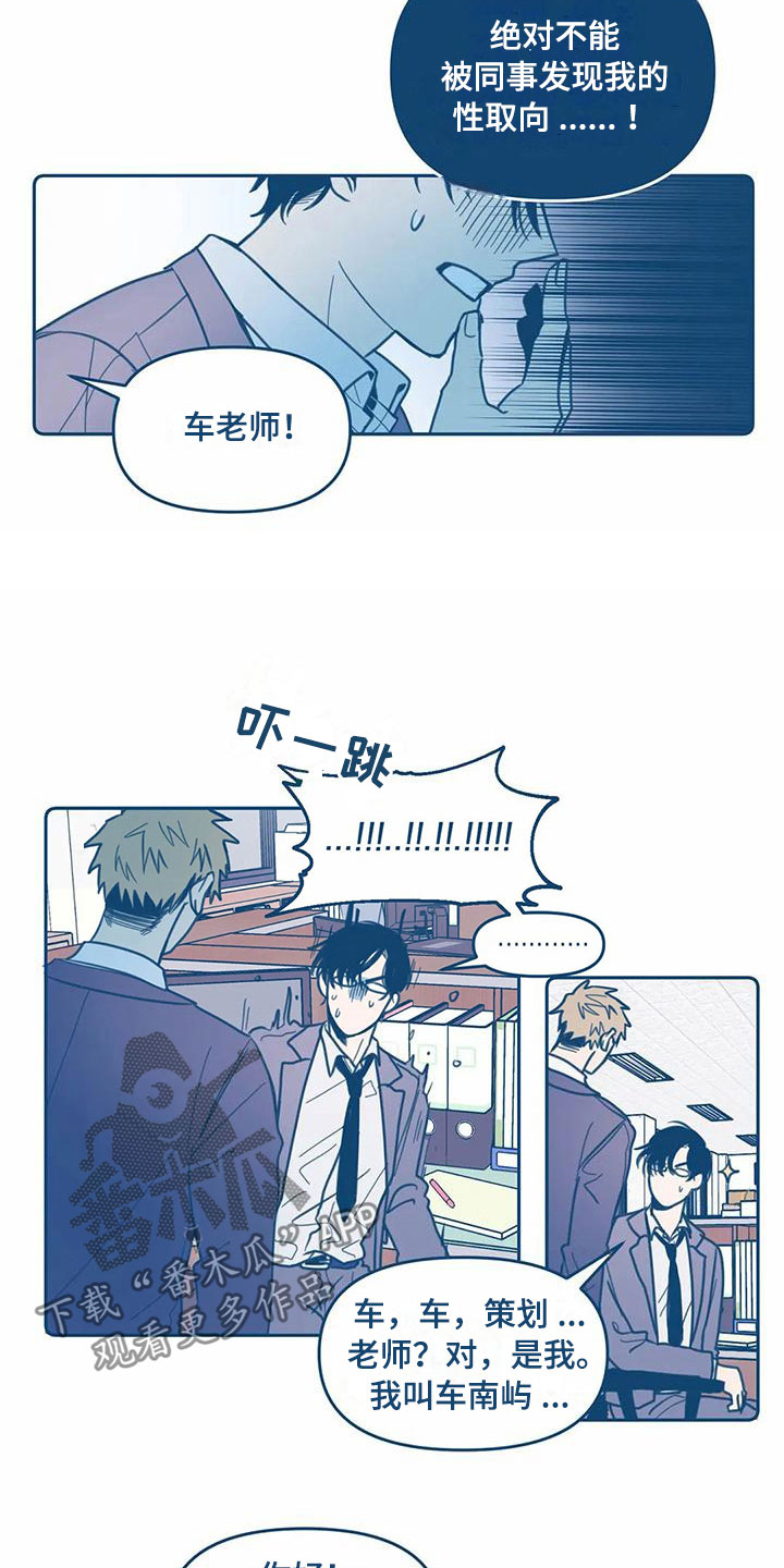 第4章：朋友2