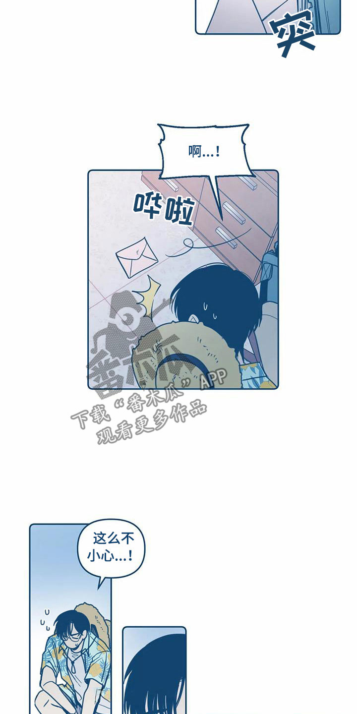 第7章：请柬6