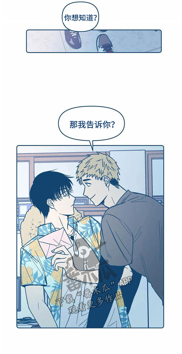 第7章：请柬14