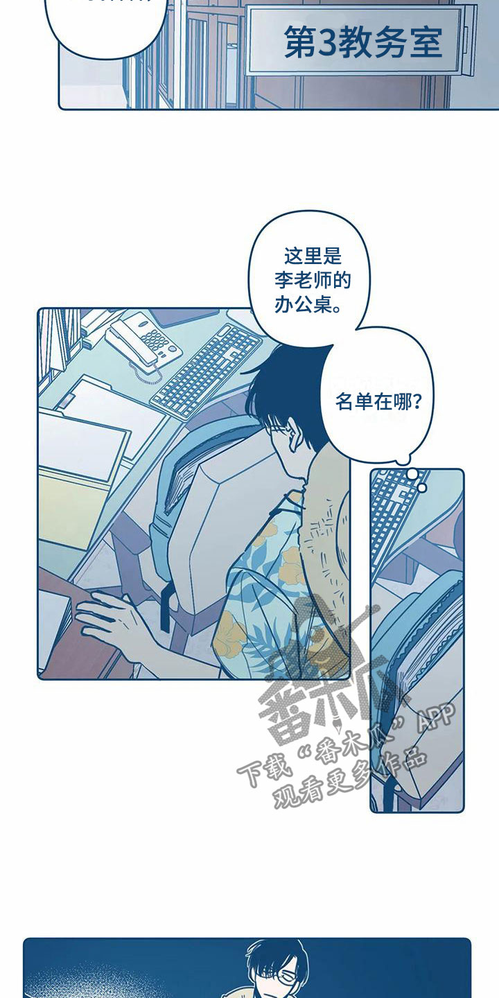 第7章：请柬4