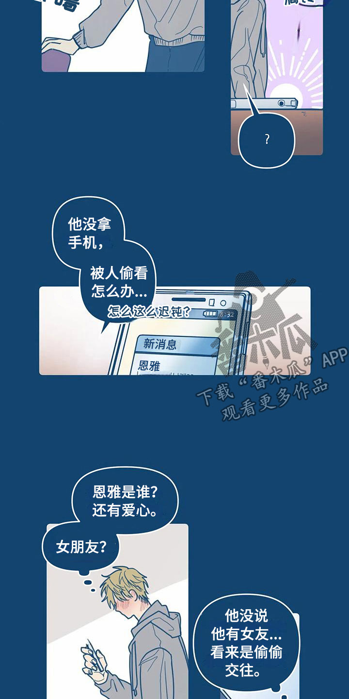 第10章：电话12