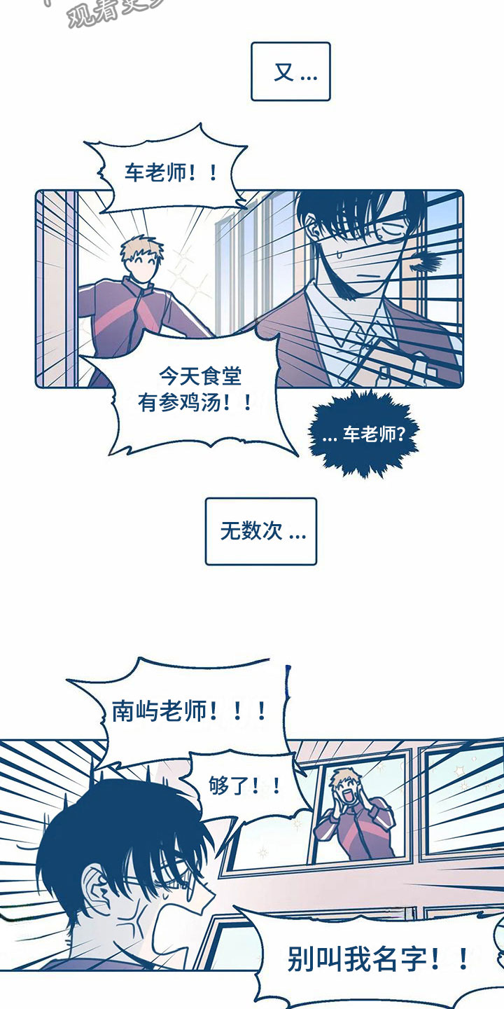 第4章：朋友14