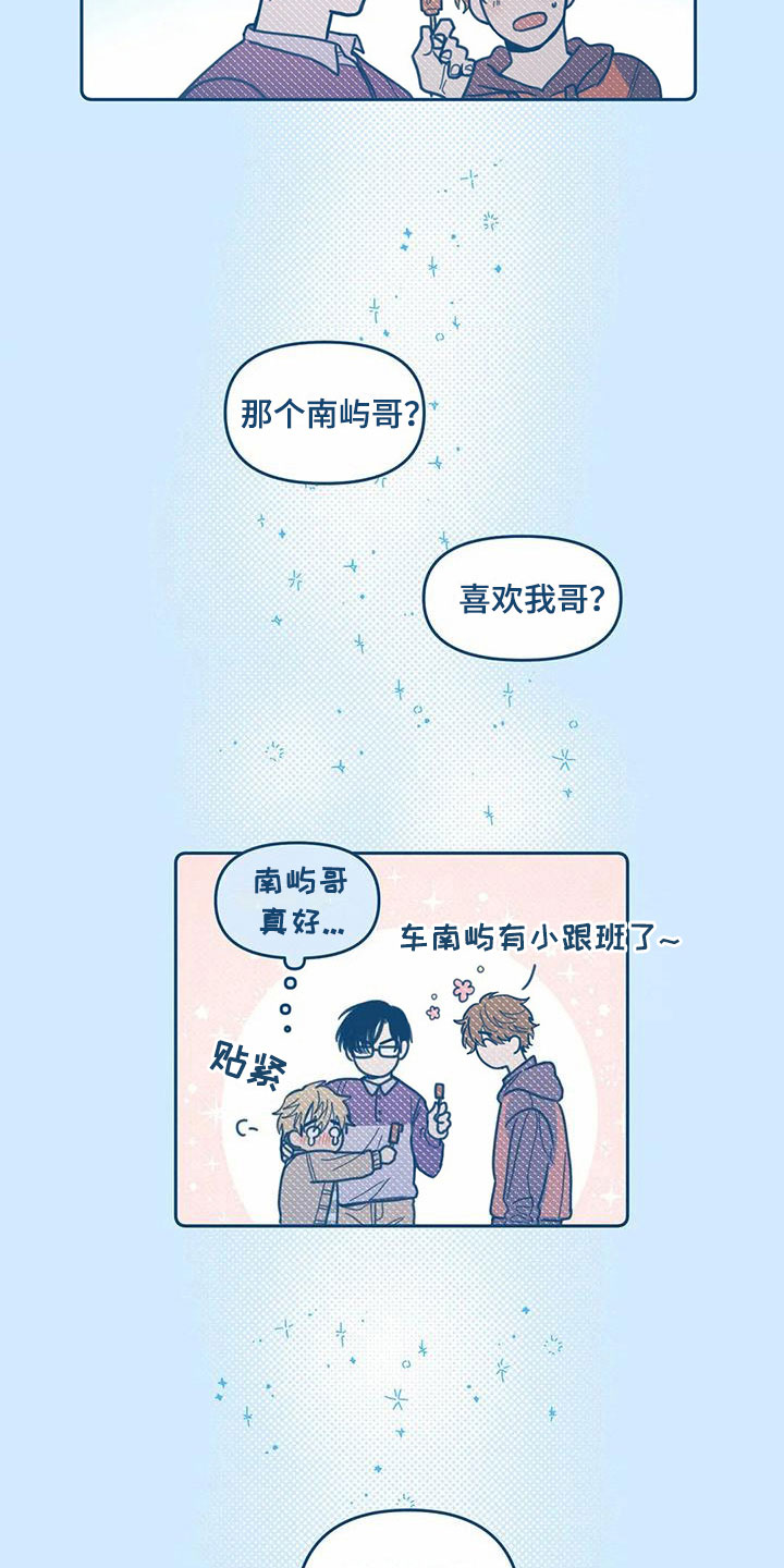 第11章：喜欢1