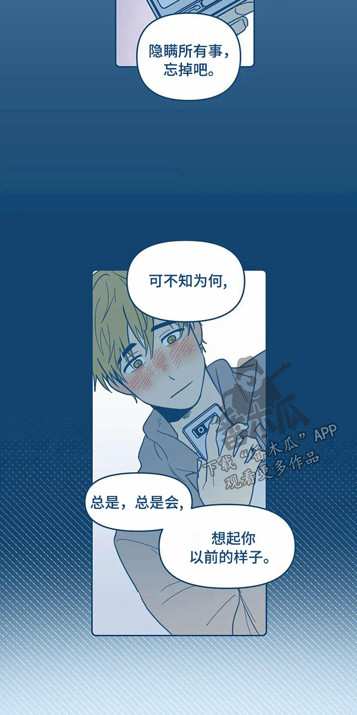 第11章：喜欢4