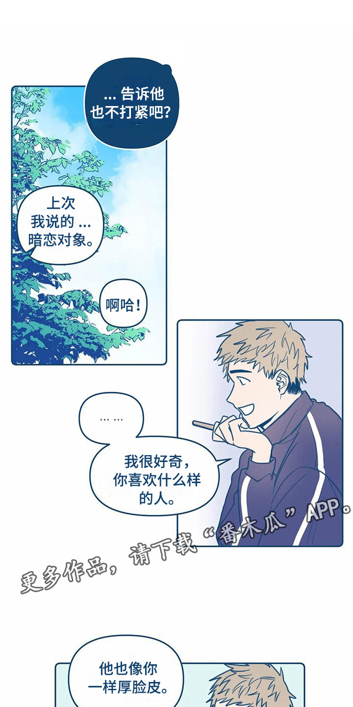第5章：贪心0