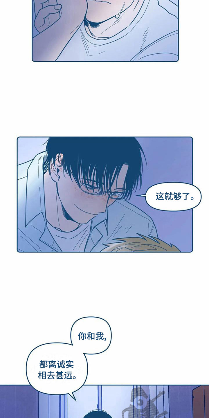 第11章：喜欢28