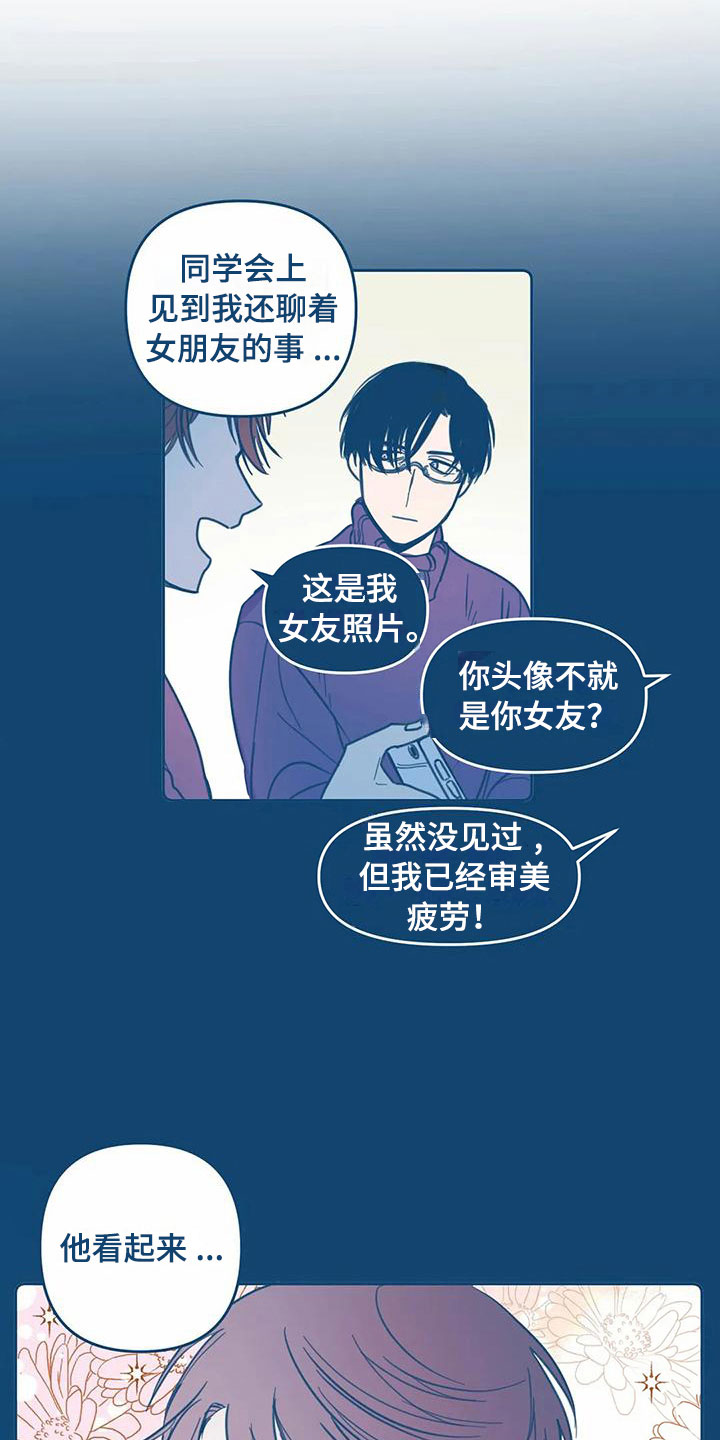 第5章：贪心13