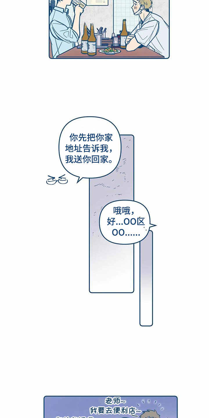 第9章：暴露3
