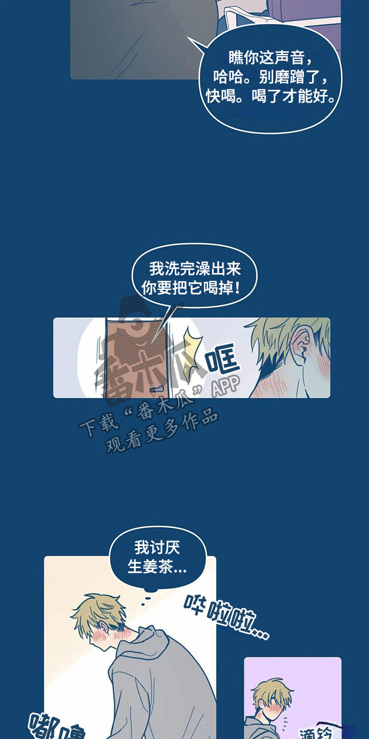 第10章：电话11