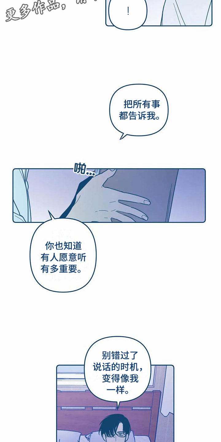 第10章：电话5
