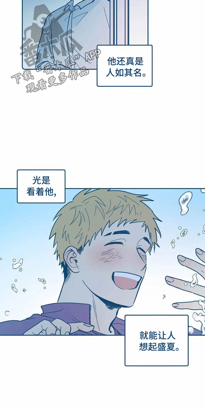 第6章：危机感4