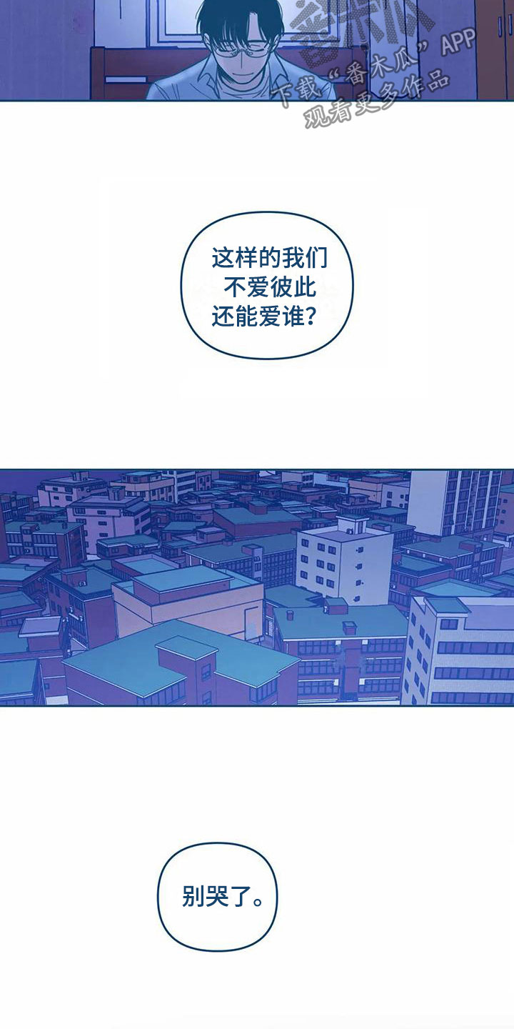 第11章：喜欢29