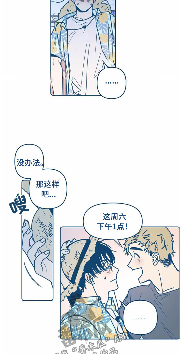 第7章：请柬17