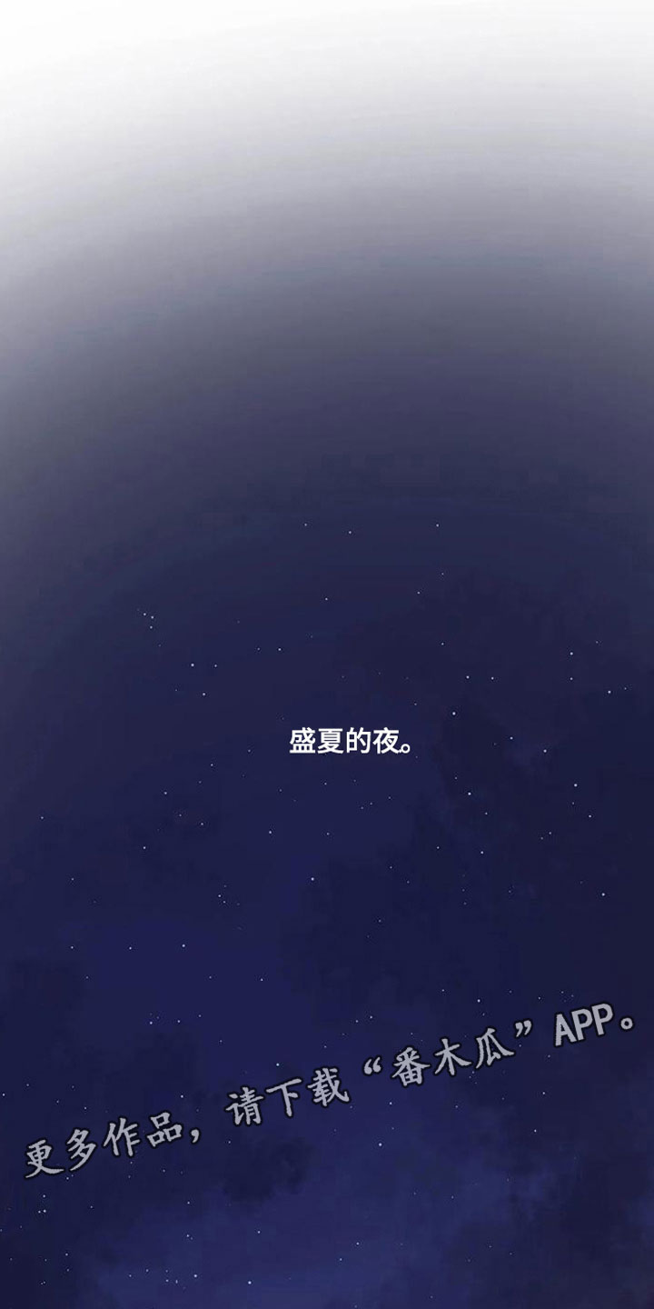 第11章：喜欢30