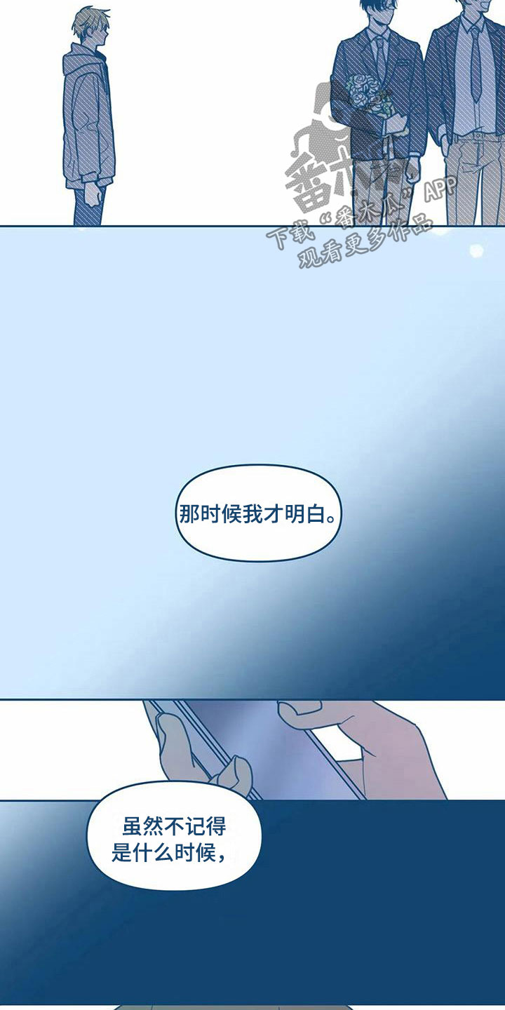 第11章：喜欢8