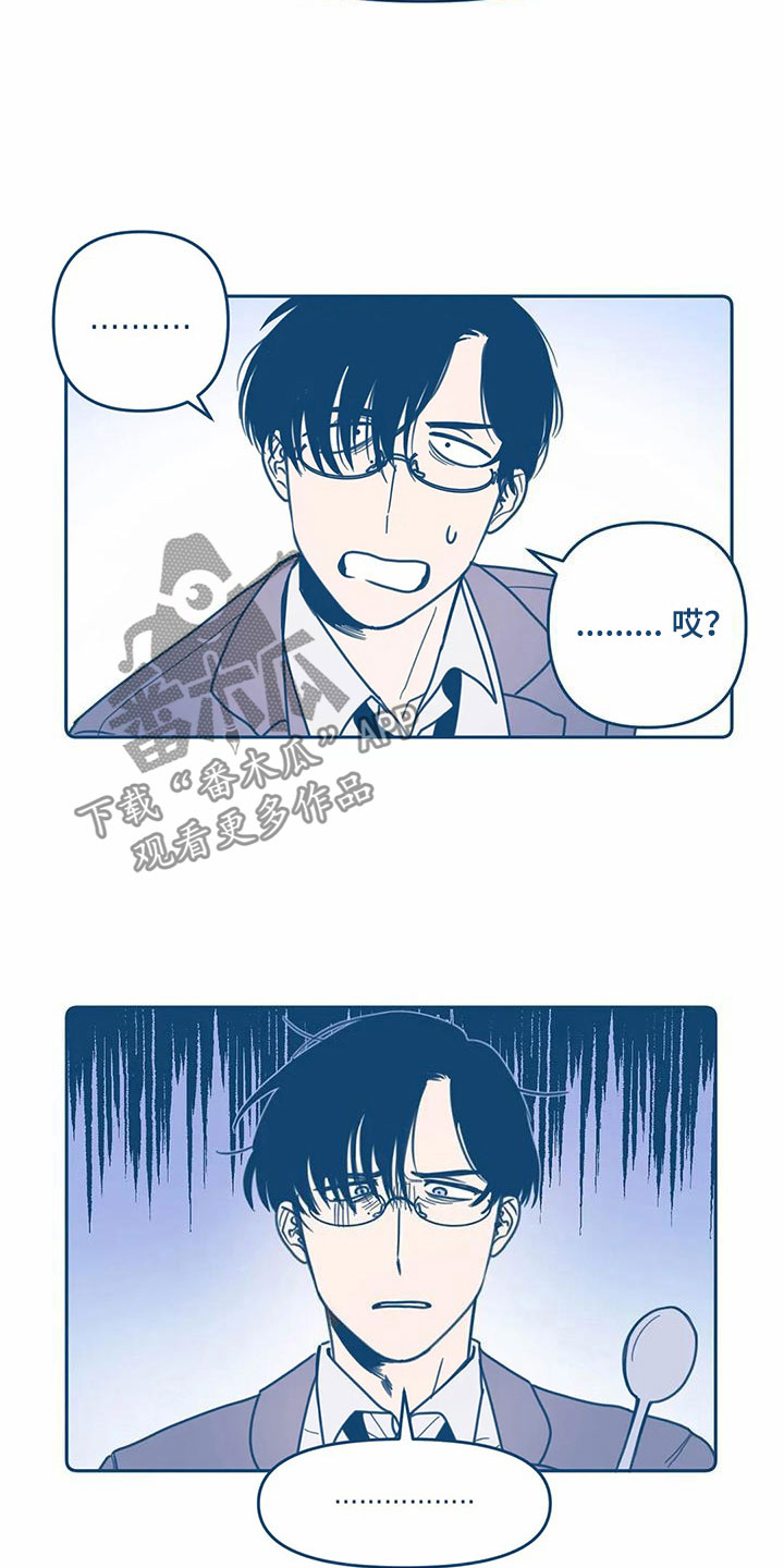 第4章：朋友4